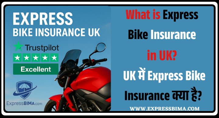 What is Express Bike Insurance in UK